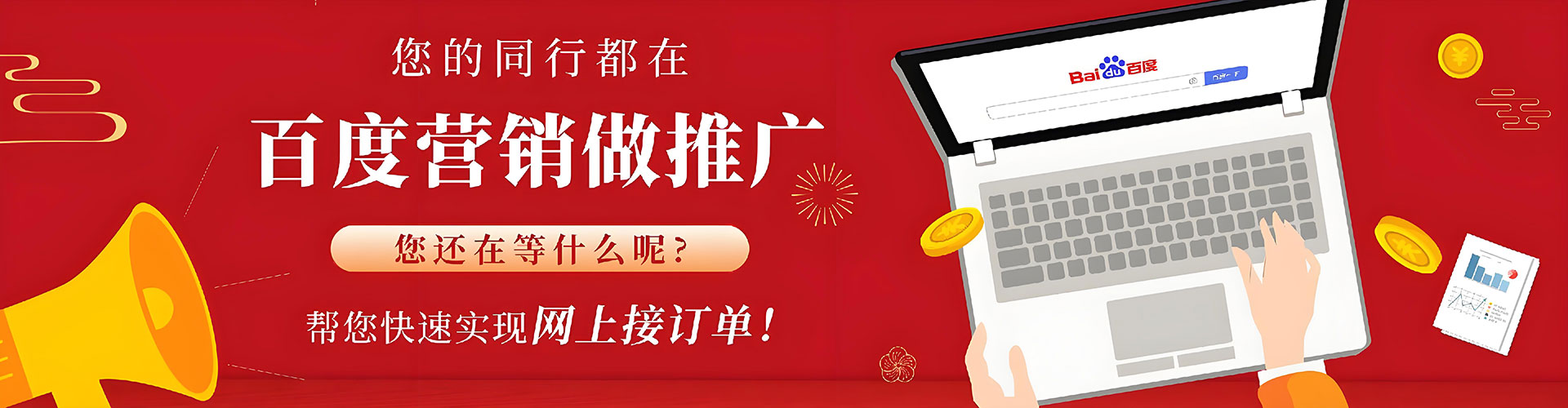 贵德搜索开户返点