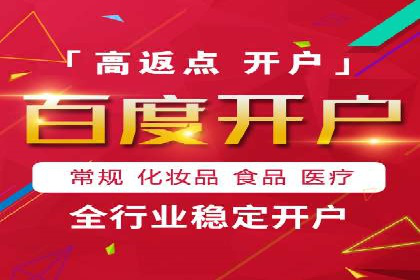 电商行业信息流广告的创意与执行